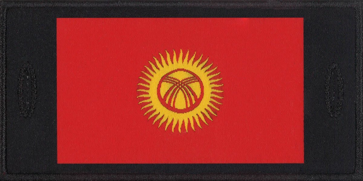 Kyrgyzstan Patch